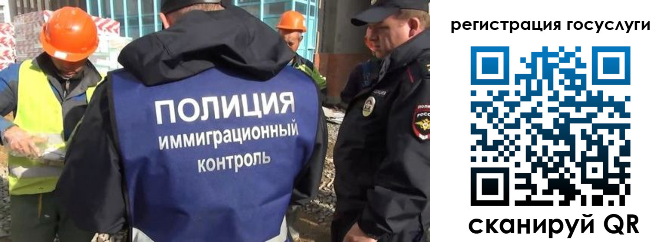 где прописаться в Инте
